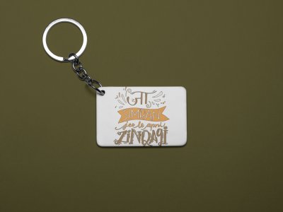 Jaa simarn jee Le Apni Zindgai - White - Designable Dialogues Keychain ( Combo Set Of 2)