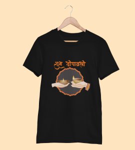 Shubh Dipawali printed diwali themed unisex round neck blended black t-shirt specially for diwali festival