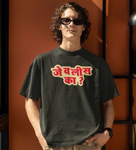 Marathi Flirt Green Round Neck Cotton Half Sleeved Men T Shirt with Printed Graphics