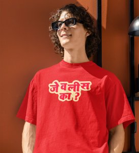 Marathi Flirt Red Round Neck Cotton Half Sleeved Men T Shirt with Printed Graphics