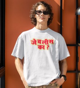 Marathi Flirt White Round Neck Cotton Half Sleeved Men T Shirt with Printed Graphics