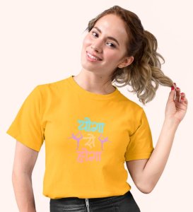 Yoga Se Hoga! Yellow Round Neck Cotton Half Sleeved Women T-Shirt with Printed Graphics